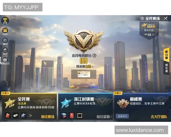 对话张秀英：谈和平精英生涯