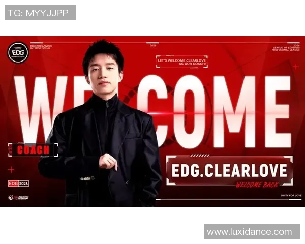 英雄联盟热议：EDG的个人能力争议