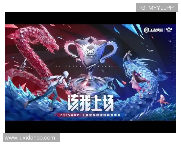 王者荣耀焦点：EDG的配合探讨